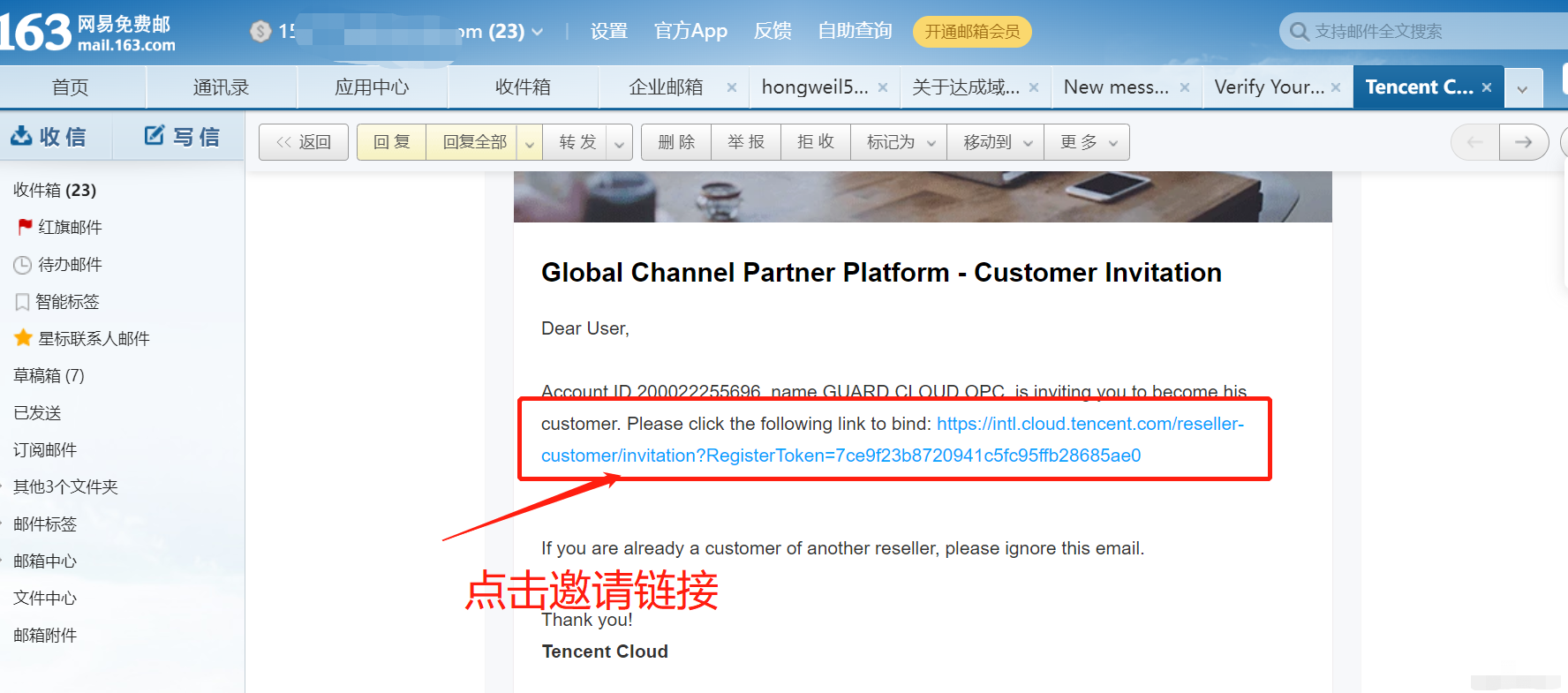 微信图片_20220815165027.png