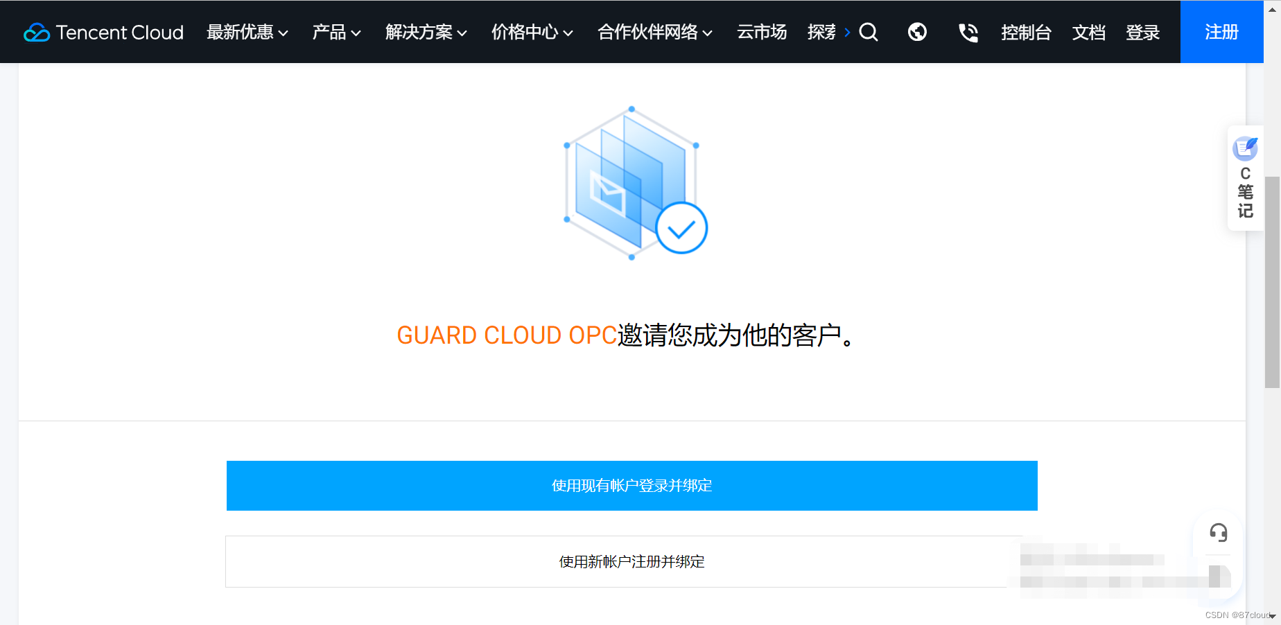 微信图片_20220815165116.png