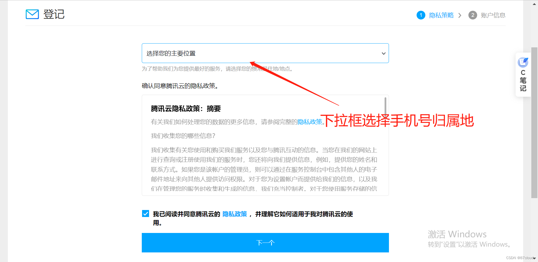 微信图片_20220815165143.png
