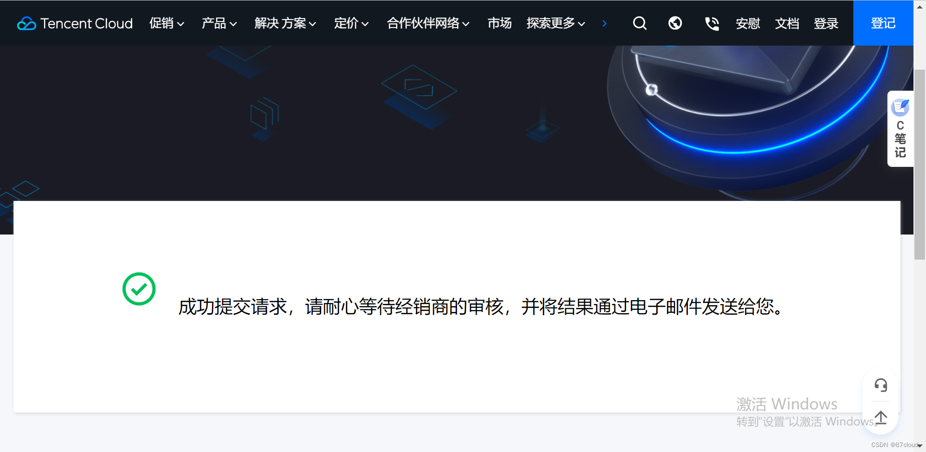 微信图片_20220815165219.png
