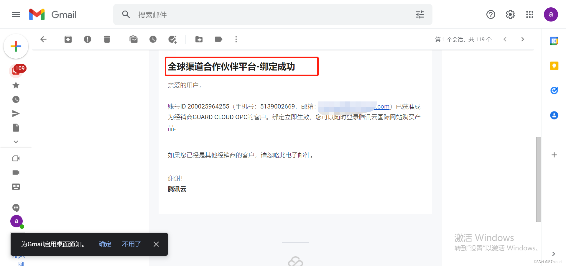微信图片_20220815165233.png
