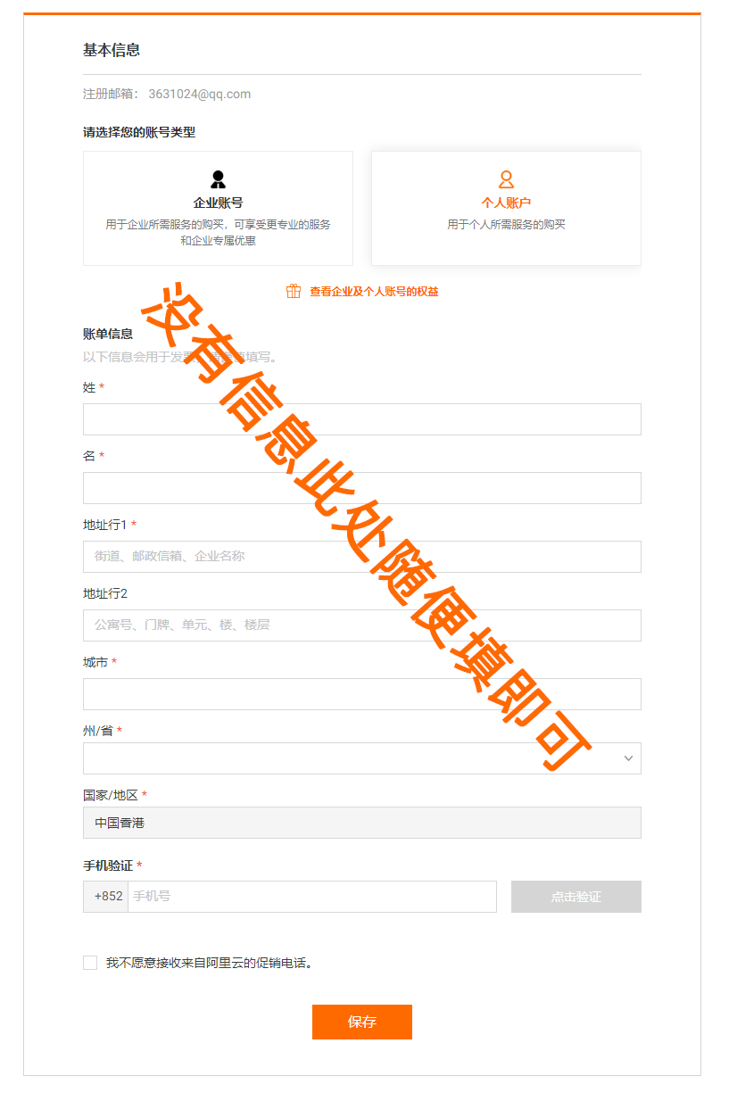 微信图片_20220824160921.png