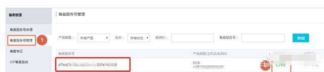 1663083566442797.png 微信图片_20220913221035.png