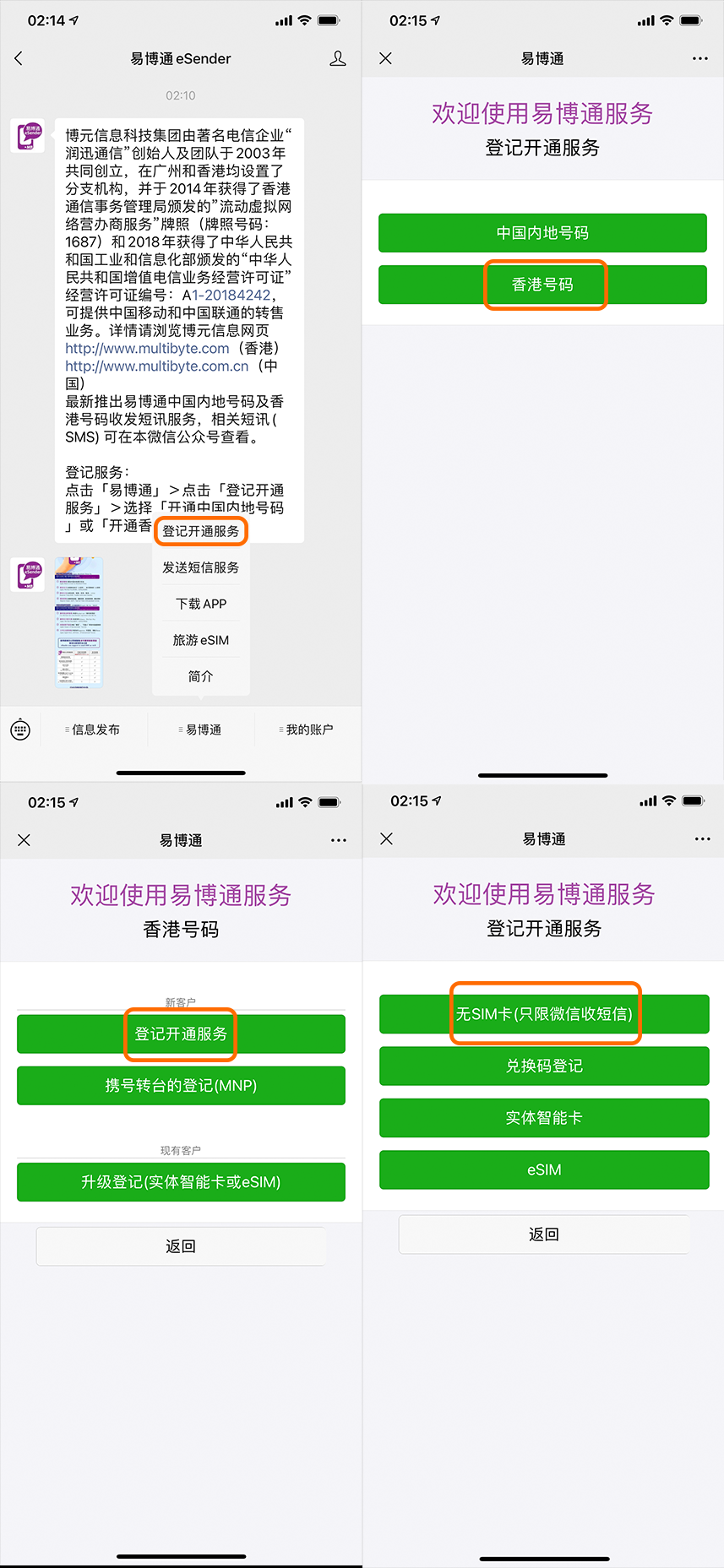 1661327989993991.png 微信图片_20220824155641.png
