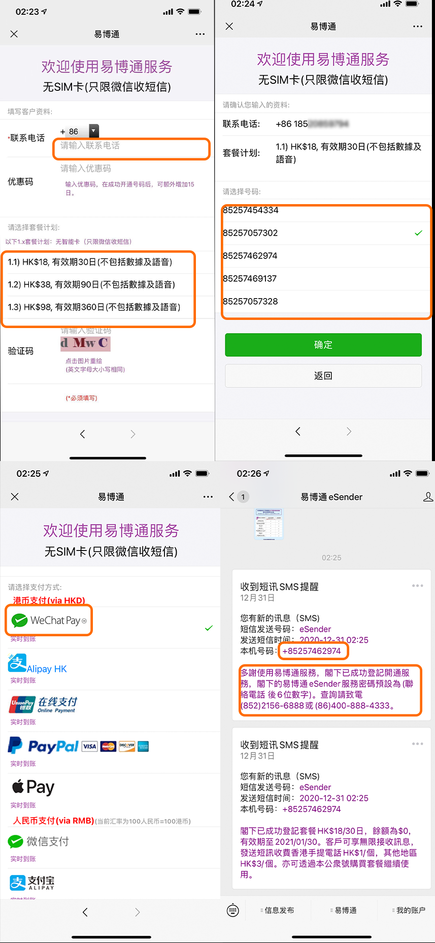 1661328007783135.png 微信图片_20220824155650.png